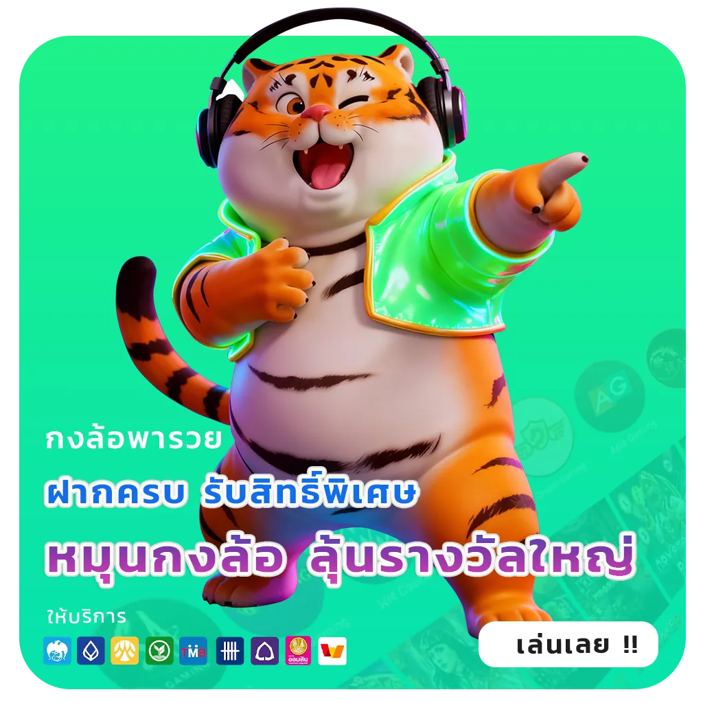 lucky 45 Bet