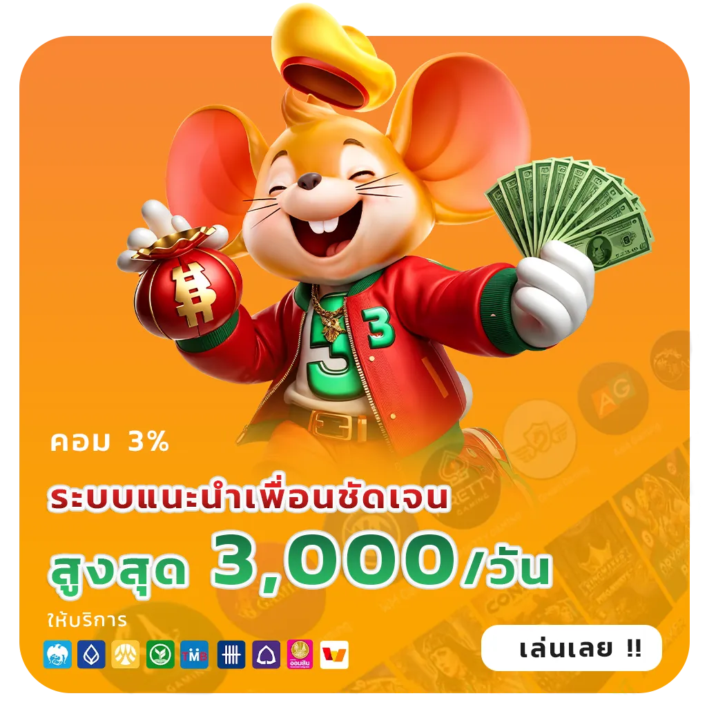lucky 45 app