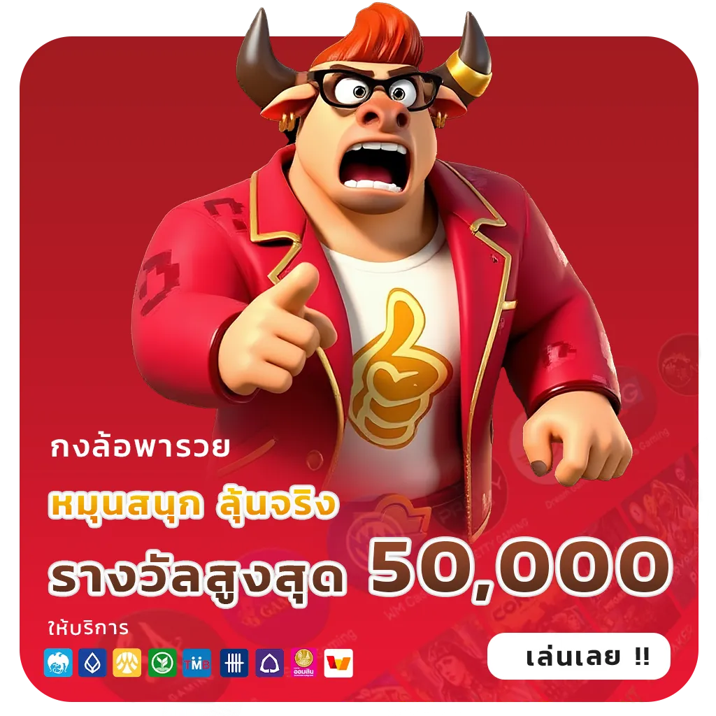 lucky 45