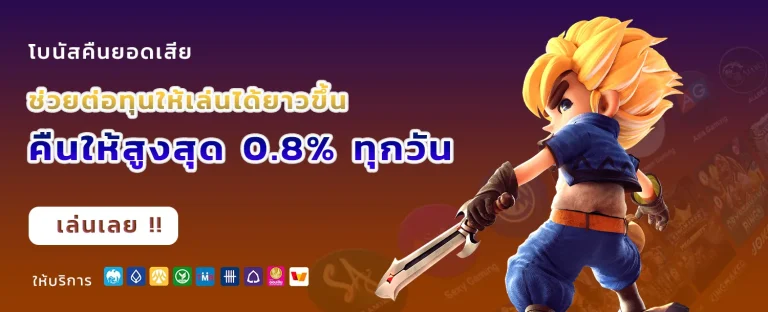 lucky45