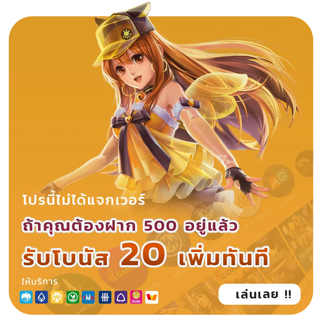 lucky45 แตกหนัก