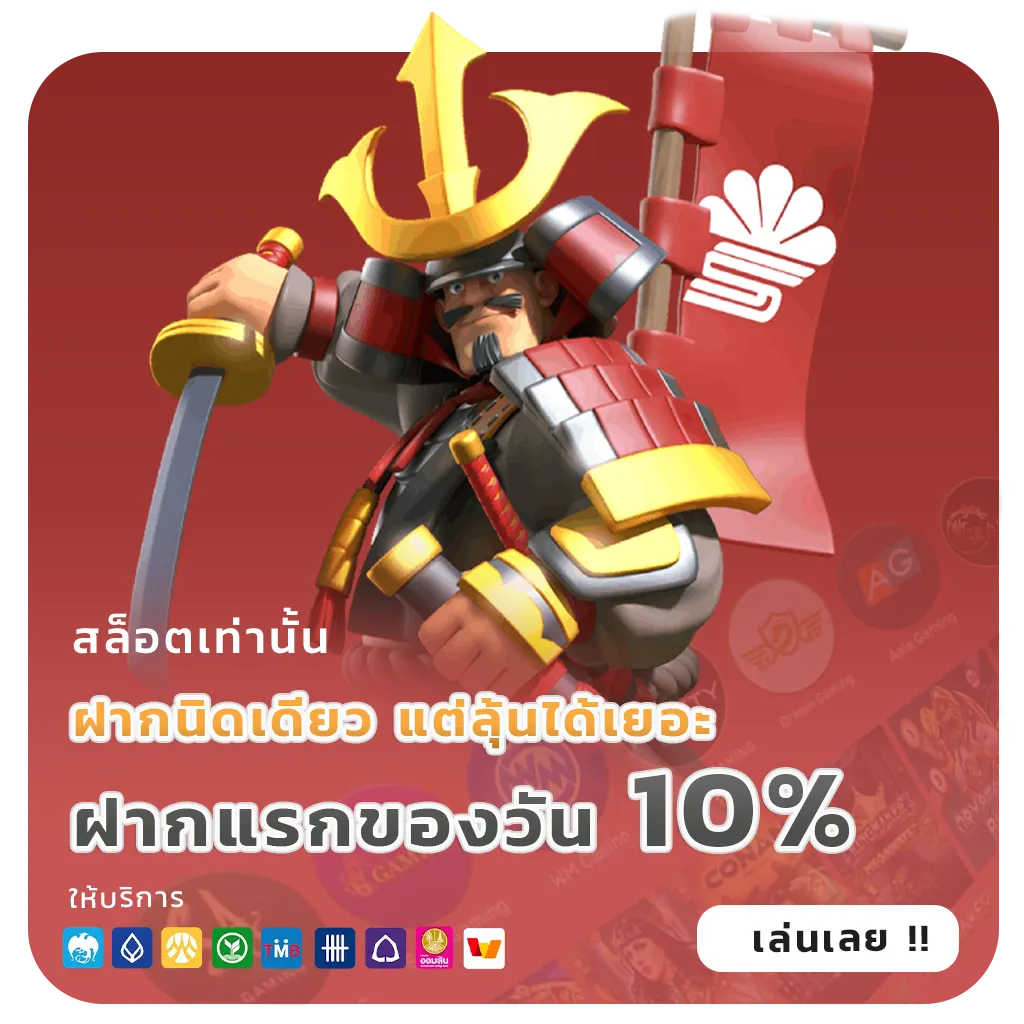 lucky45 มือถือ
